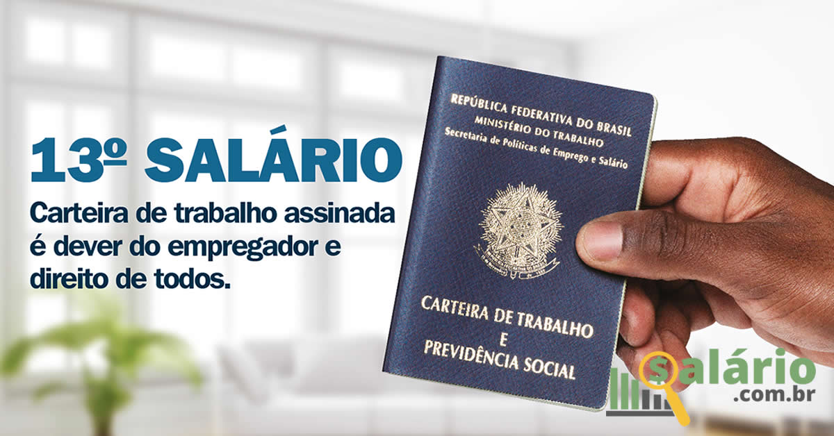 Tudo sobre o decimo terceiro salario