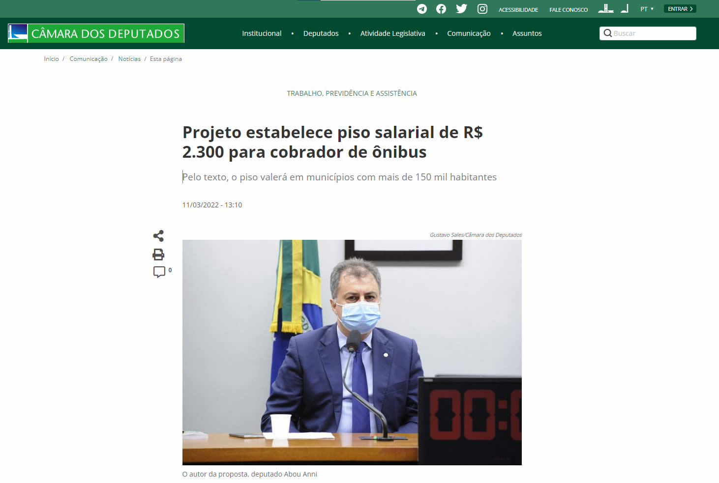 Portal Salario na Câmara dos Deputados